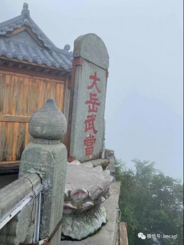 武当山团建465.jpg