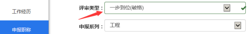 关于做好2021年河南省工程系列建筑专业副***职称评审和考核认定申报工作的通知